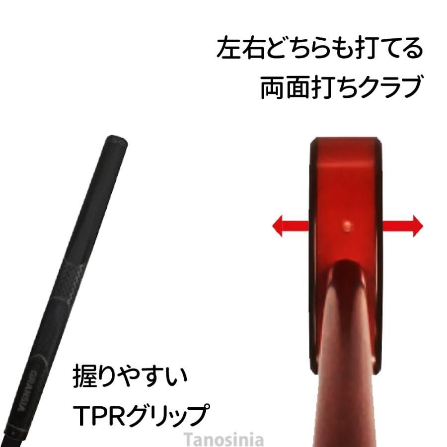グランドゴルフ