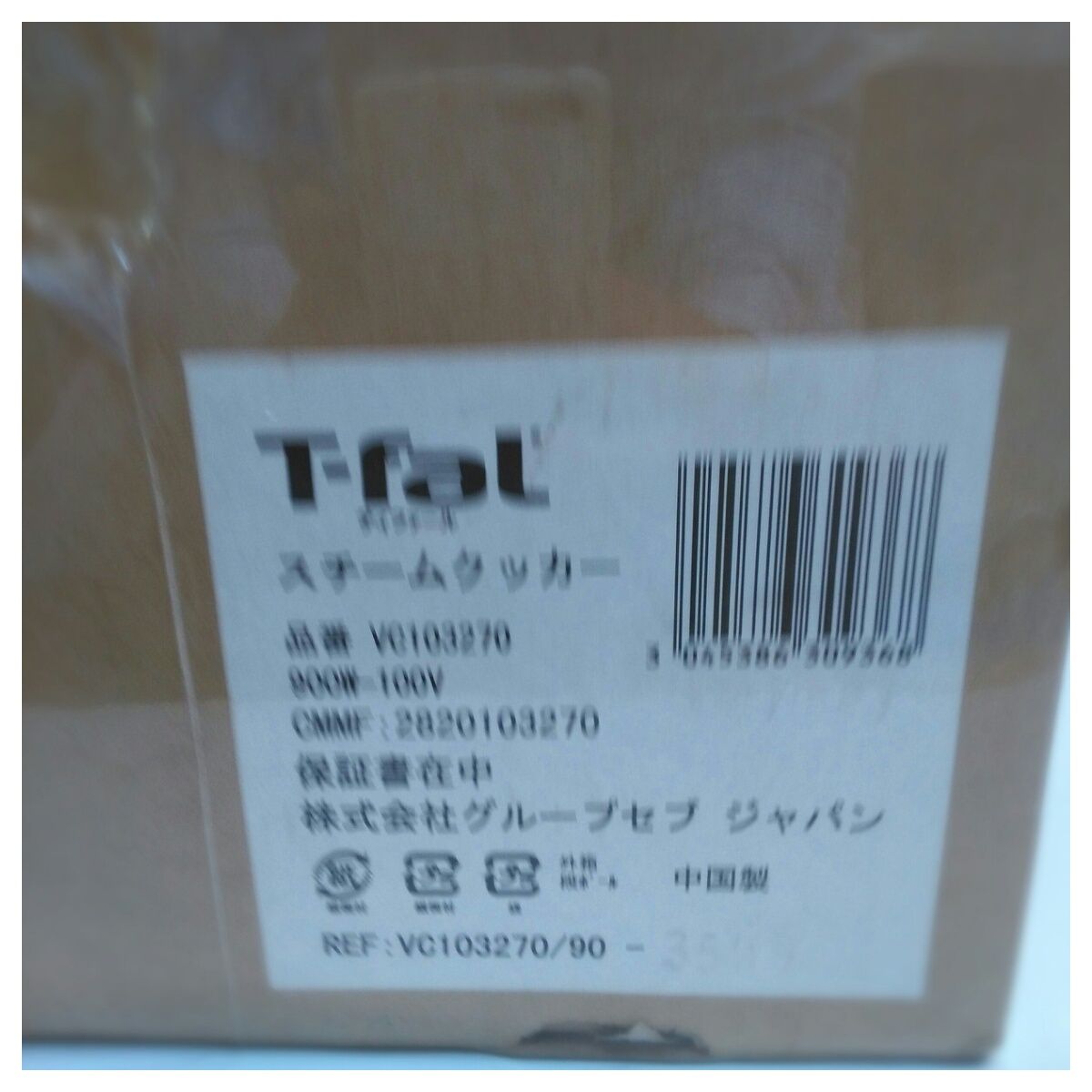 グループセブジャパン ティファール