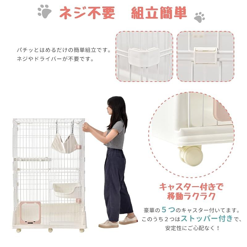 2段