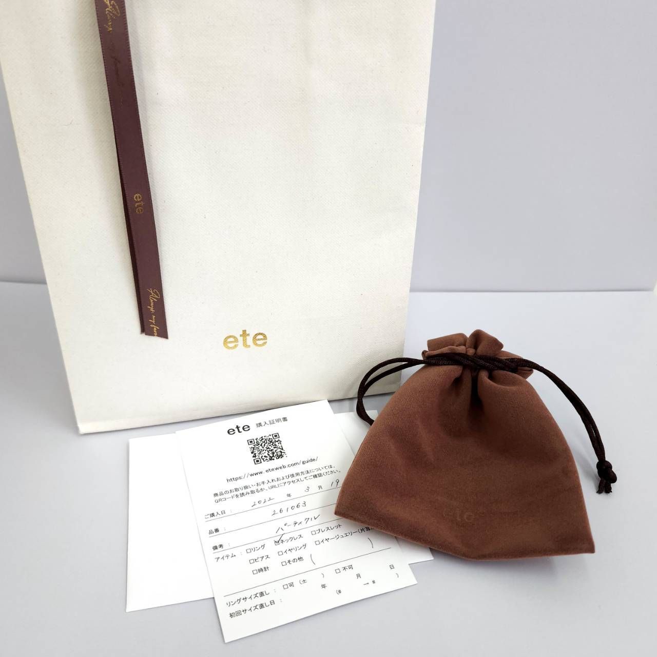 ete エテ K18 パーティクル ネックレス ダイヤ 0.03ct 保存袋 ショップ 