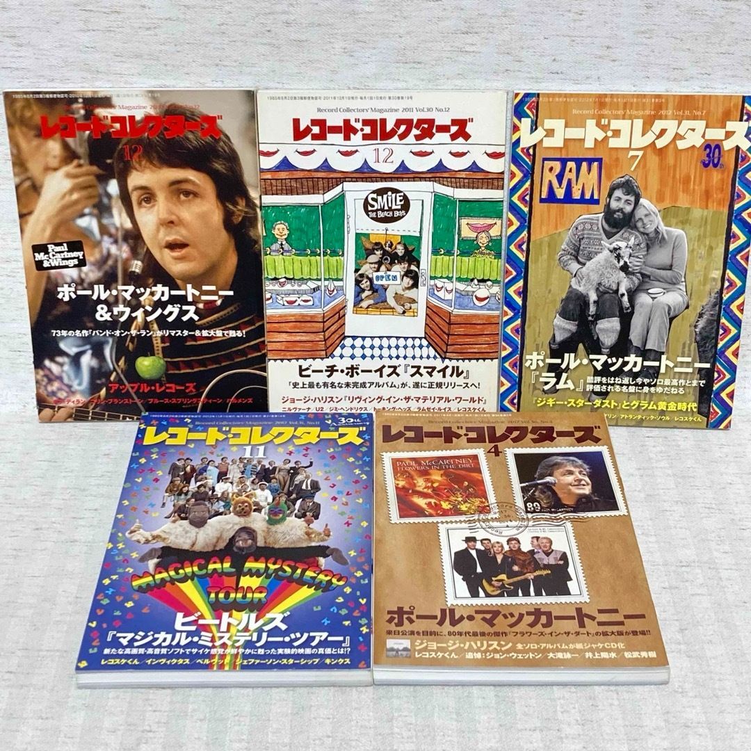 【まとめ売り】レコードコレクターズ　ビートルズ　雑誌・音楽　レココレ まとめ売り】レコードコレクターズ ビートルズ 雑誌・音楽