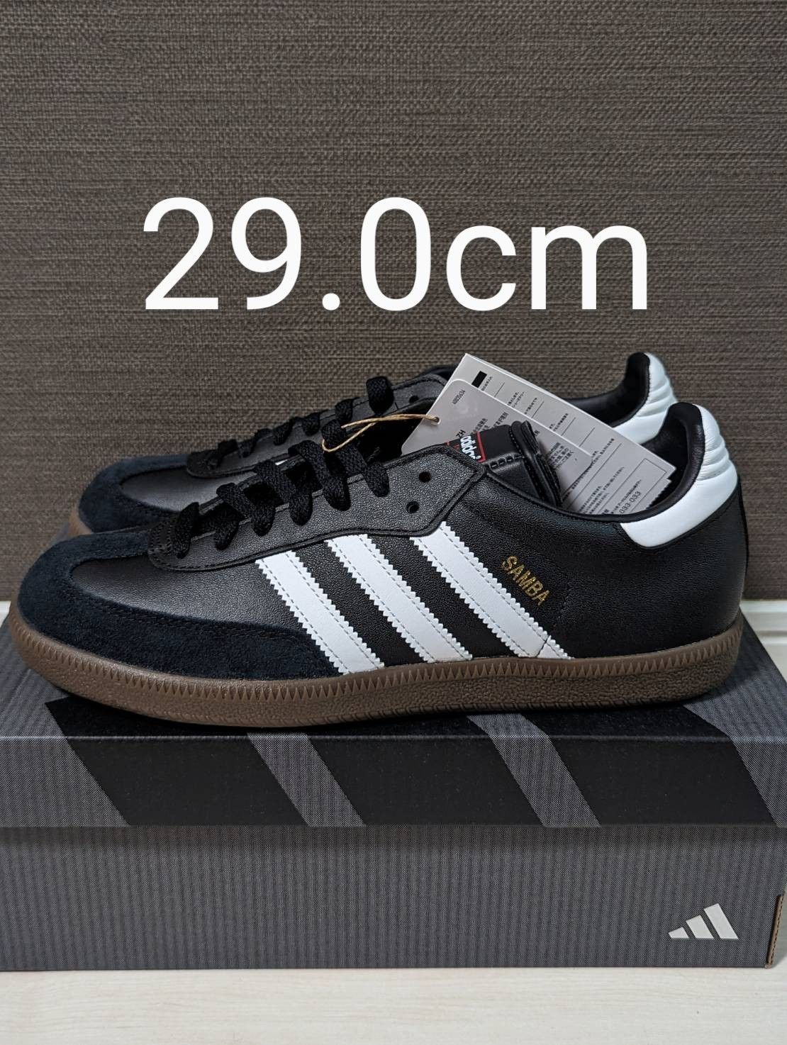 最安値 29.0cm 送料無料 新品未使用 adidas Samba Leather Core Black