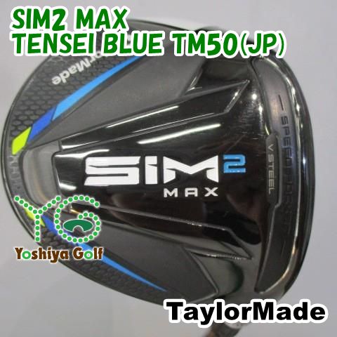 ■テーラーメイド■SIM2 MAX■3W■15■R■TENSEI BLUE TM50■中古■1円～ MAX SIM2 テーラーメイド MAX&frasl;TENSEI ゴルフ SR
