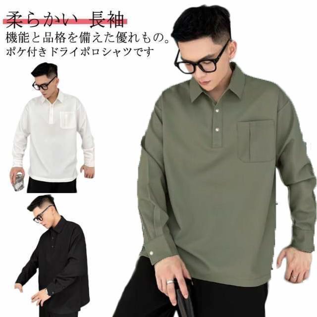 ポロシャツ メンズ 長袖 ボタンダウン ビジネスポロシャツ 長袖ポロシャツ 白 長袖ブラウス 大きいサイズ 無地 ブラウス 黒 ゴルフウェア 透けない おしゃれ スポーツ ポケット 制服 ユニフォーム dongdong8702