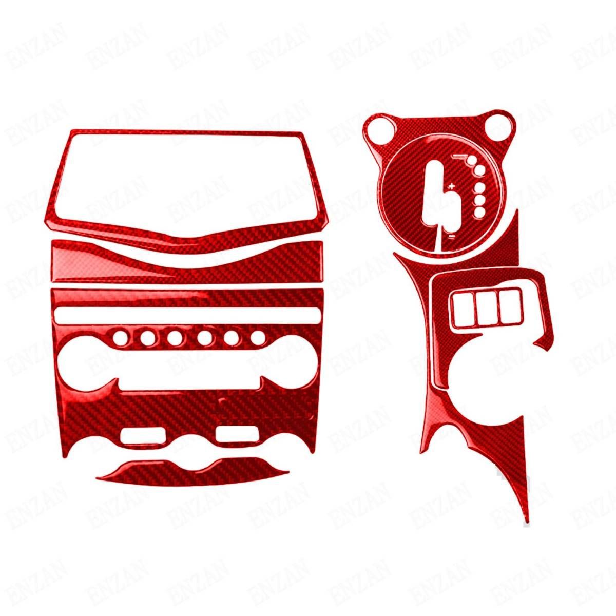 NISSAN Z34フェアレディZ 日産 ニッサン370Z 赤いカーボン製 センタースイッチパネル シフトパネル 10枚セット