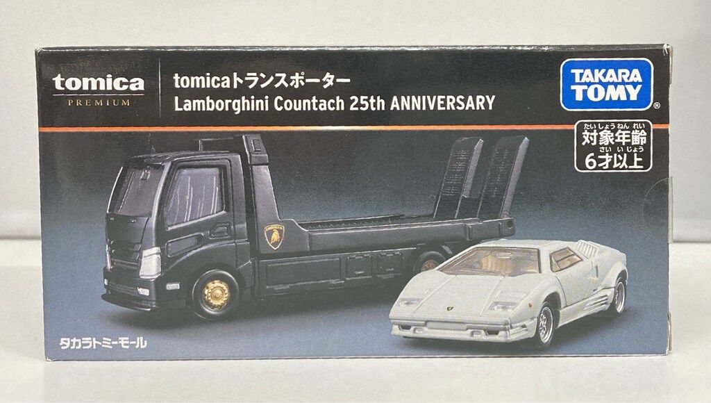 タカラトミー トミカプレミアム tomicaトランスポーター Lamborghini Countacj 25th ANNIVERSARY/ホワイト