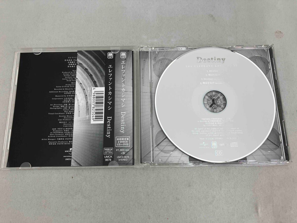 CD】エレファントカシマシ Destiny(初回限定盤)(DVD付) - メルカリ