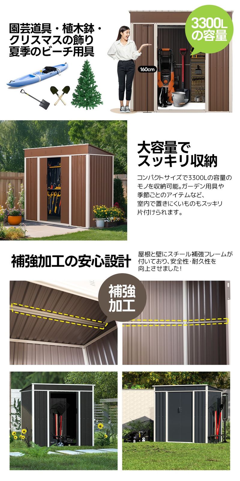 戸外収納庫