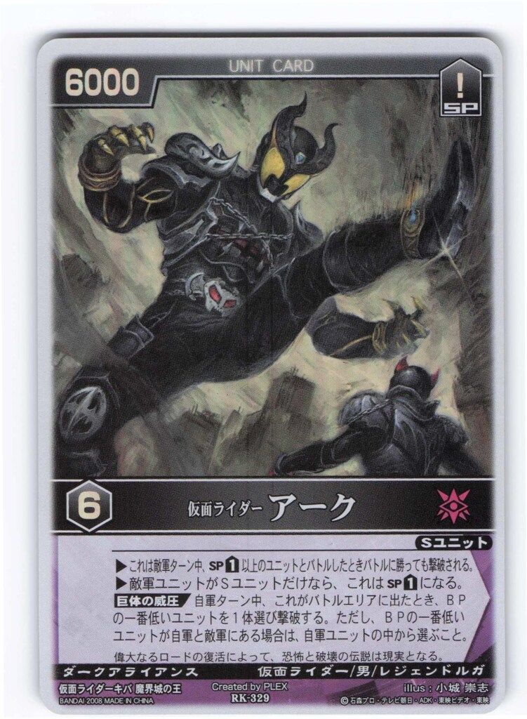 レンジャーズストライク　まとめ売り レンジャーズストライク ゲキレンジャー41枚まとめ売り - メルカリ