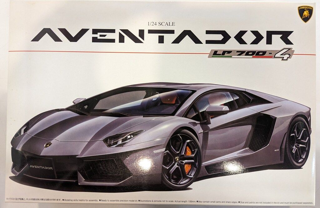 アオシマ 1/24 スーパーカーシリーズ ランボルギーニ アヴェン