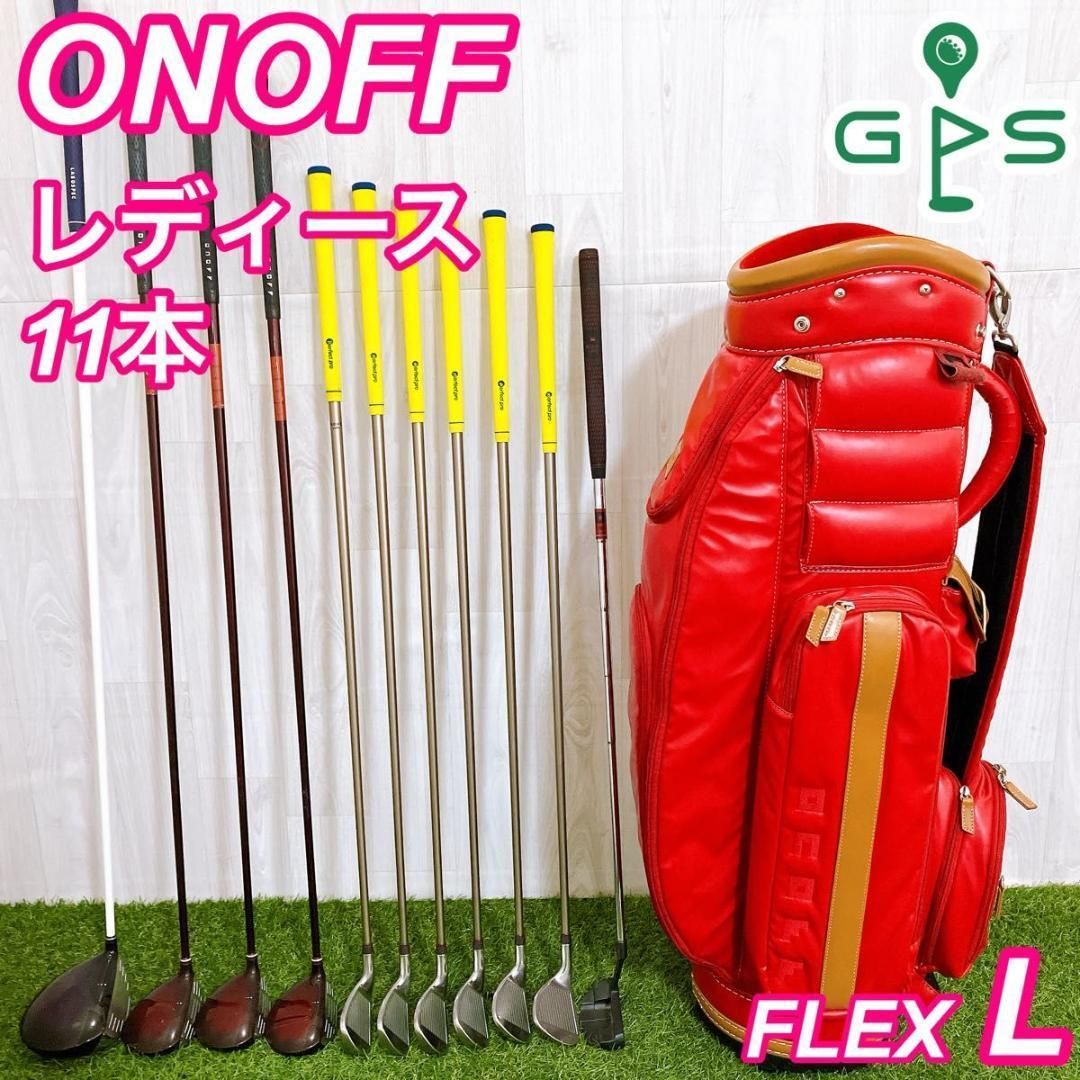 希少 ONOFF オノフ レディースゴルフセット 11本 初心者 中級者 上級者 豪華11本 ONOFF オノフ レディースゴルフセット 初心者 コース