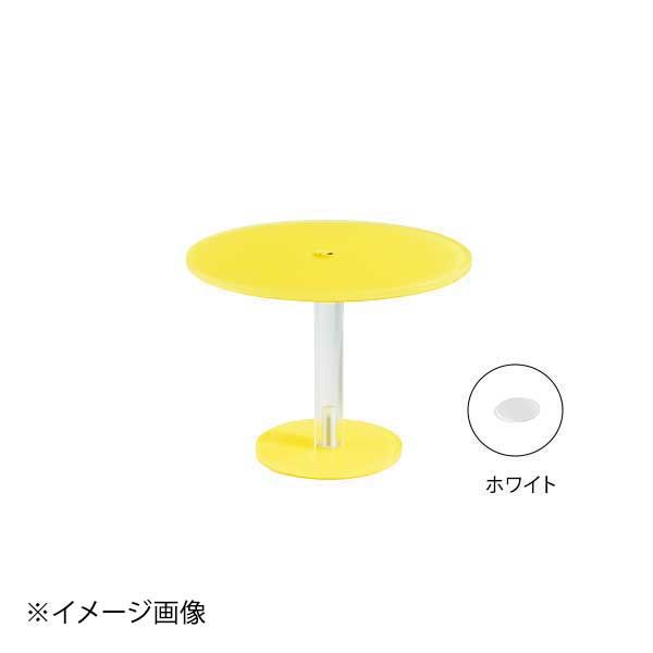 【新品】ミールプラック ハイケーキスタンド ホワイト