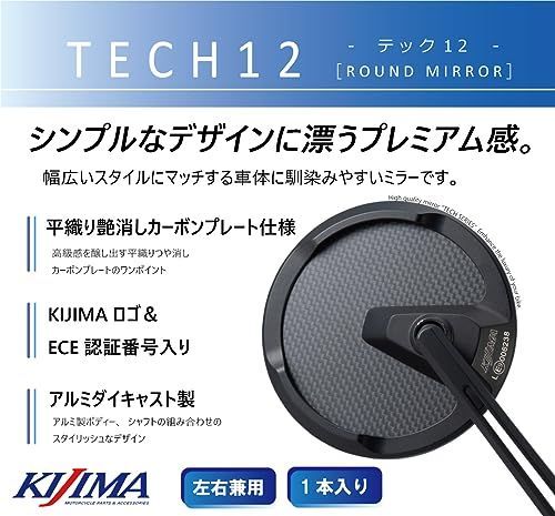 ショート_ラウンド キジマ (kijima) バイクパーツ ミラー TECH12 ...