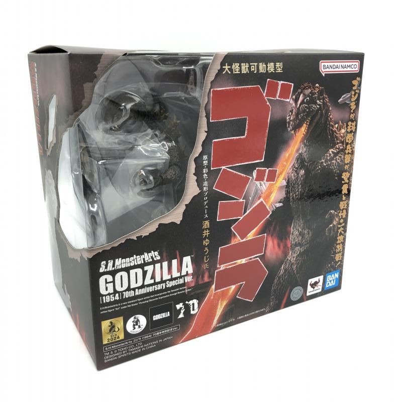 BANDAI - Ｓ．Ｈ．ＭｏｎｓｔｅｒＡｒｔｓ　ゴジラ　（１９５４）　７０周年特別記念Ｖｅｒ． Amazon.com: TAMASHII NATIONS - Godzilla - Godzilla [1954