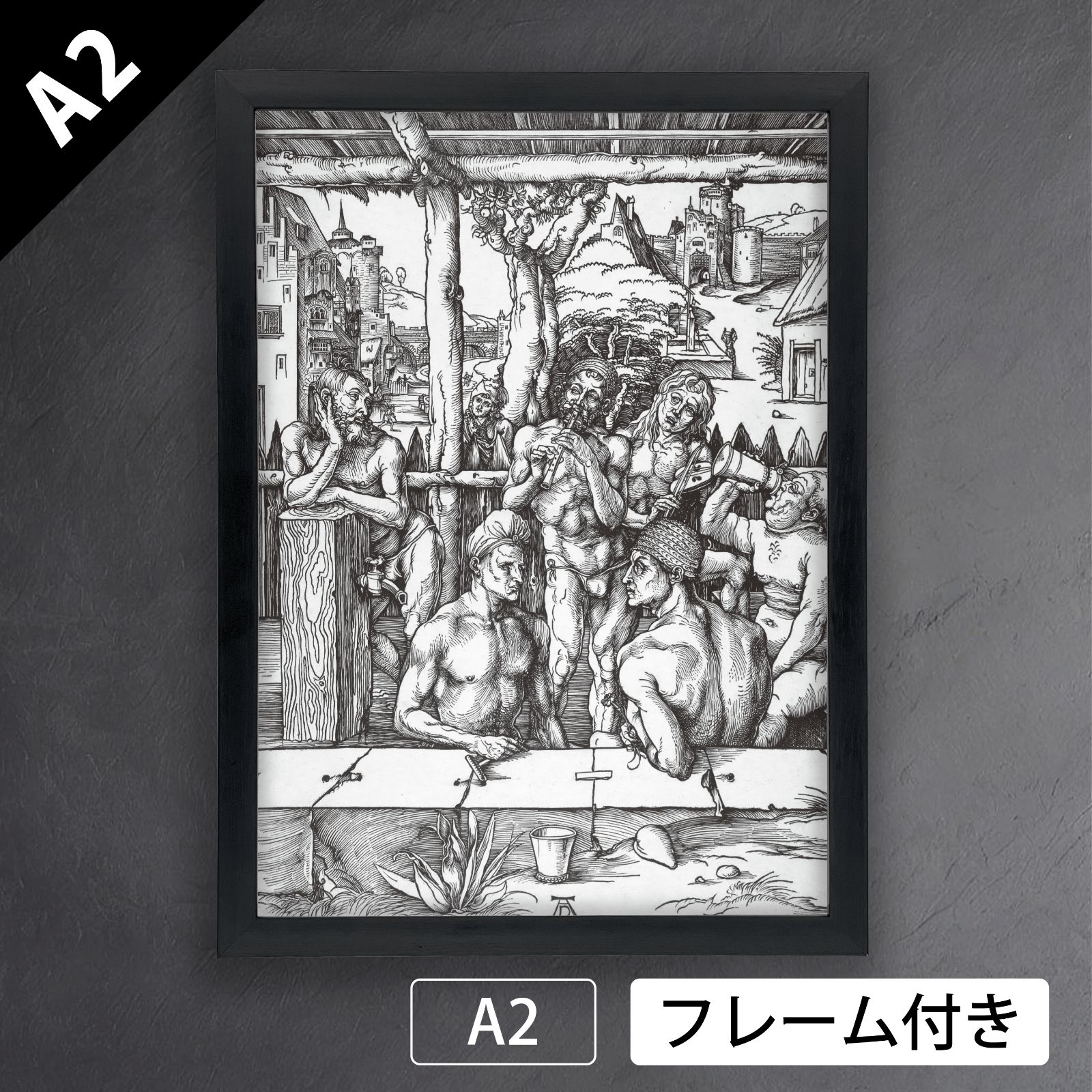 アルブレヒト デューラー 男たちの浴場 1496年頃 アートポスターA2 マット紙 フレーム付 IN