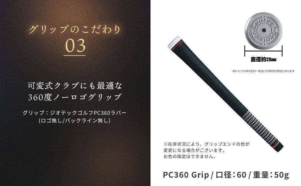 ツアーAD DIシャフト テーラーメイド スリーブ付 SIM RusTick