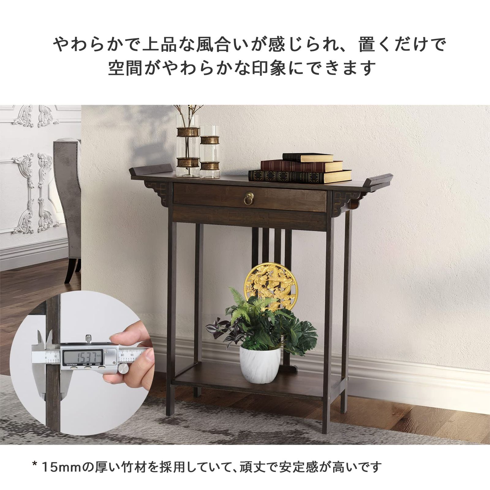 Susire コンソールテーブル