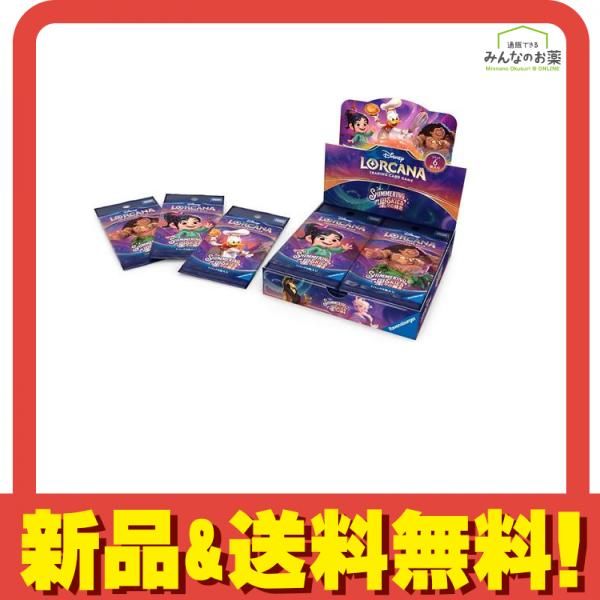 ディズニー・ロルカナ・TCG 日本語版 ブースターパック 星々の