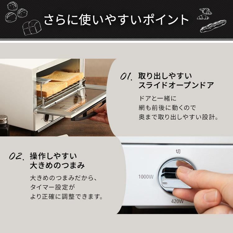 Panasonic NB-DT52 オーブントースター ホワイト パナソニック