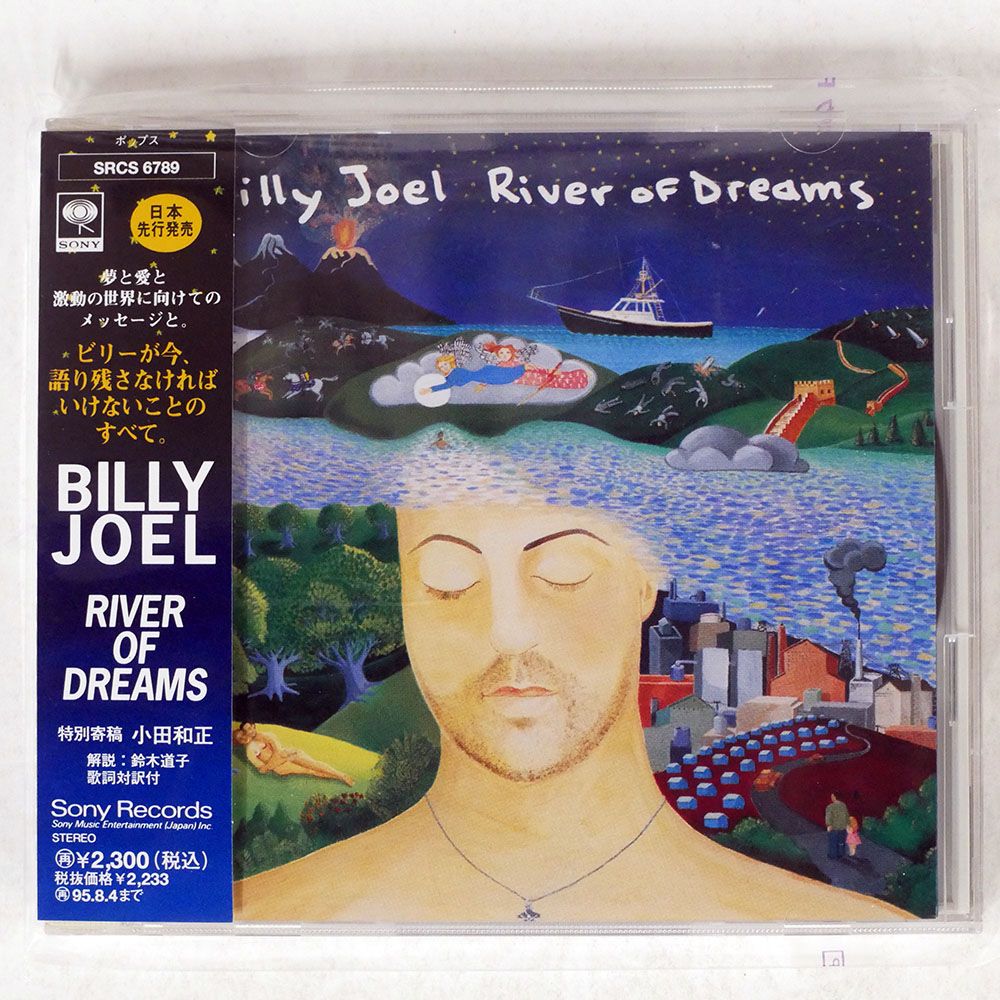 国内盤 BILLY JOEL/RIVER OF DREAMS/SONY SRCS6789 CD □ - メルカリ