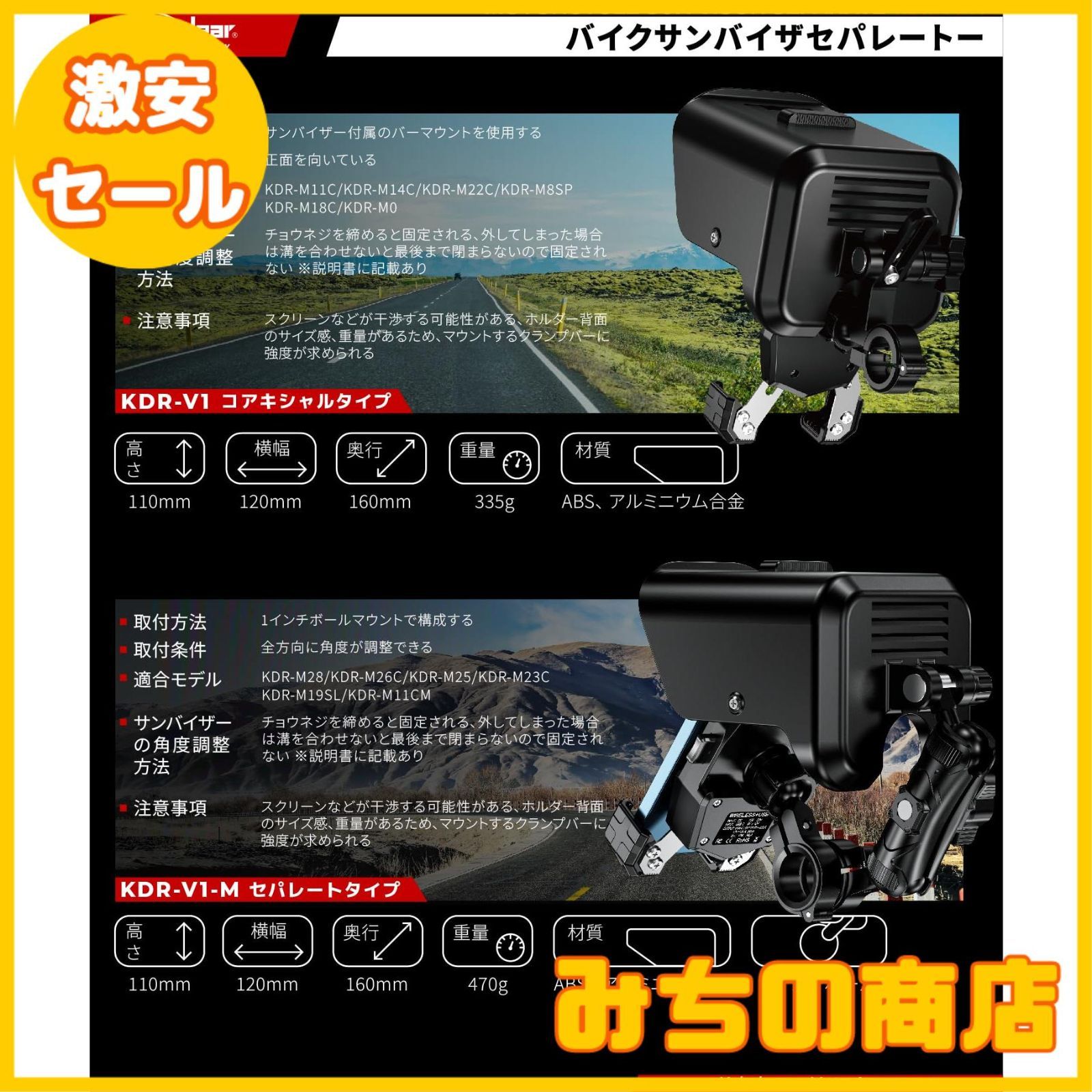 数量限定】Kaedear(カエディア) バイク サンバイザー 日除け