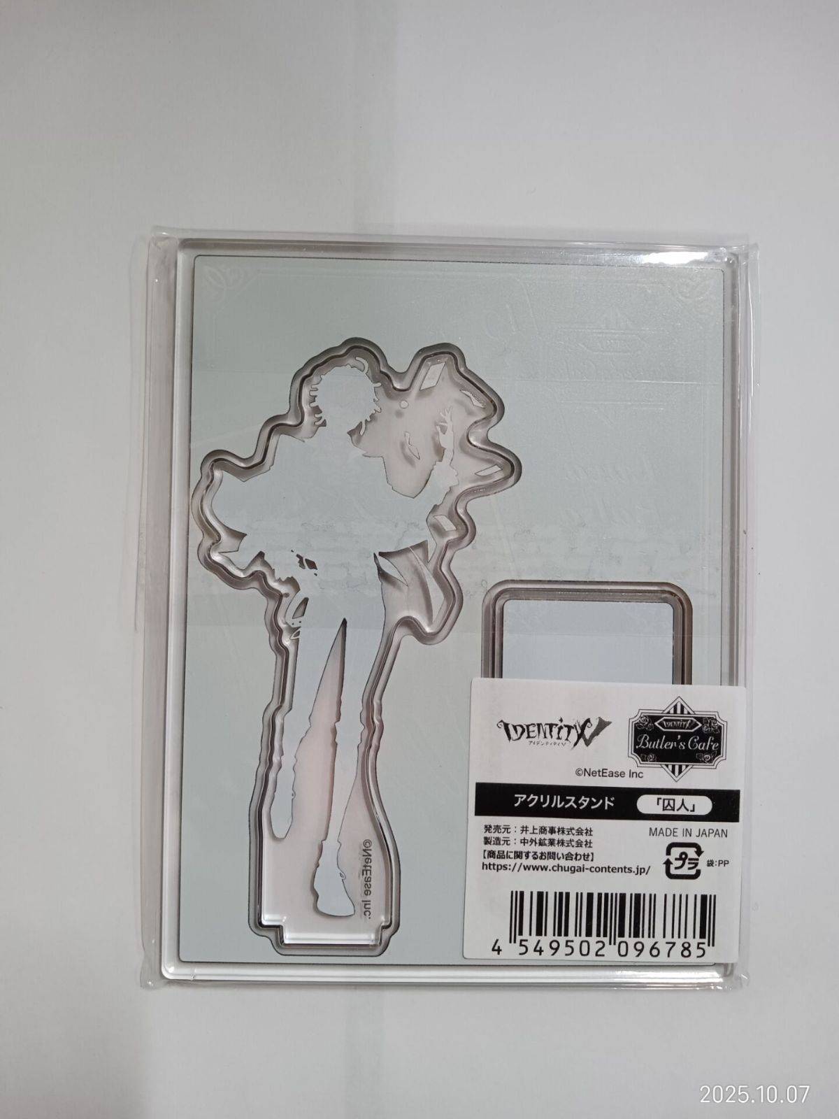 MR-01170 IdentityⅤ 第五人格 バトラーズカフェ 囚人 アクリル