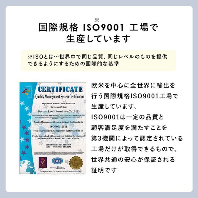 ポケットコイルマットレスベッド セミダブル