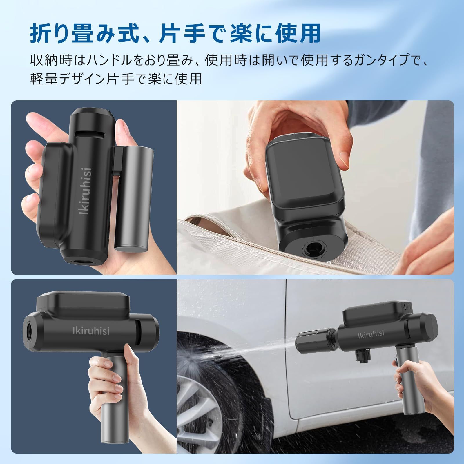 1.5MPa強力洗浄 折りたたみ式 洗車機 5段階噴射モード ポータブル IPX5防水 軽量0.9kg 充電式 洗車 庭 浴室用 水道不要 強化アップグレード版 コードレス高圧洗浄機 家庭用 コンパクト WWW_KANDAIZUMI_COM