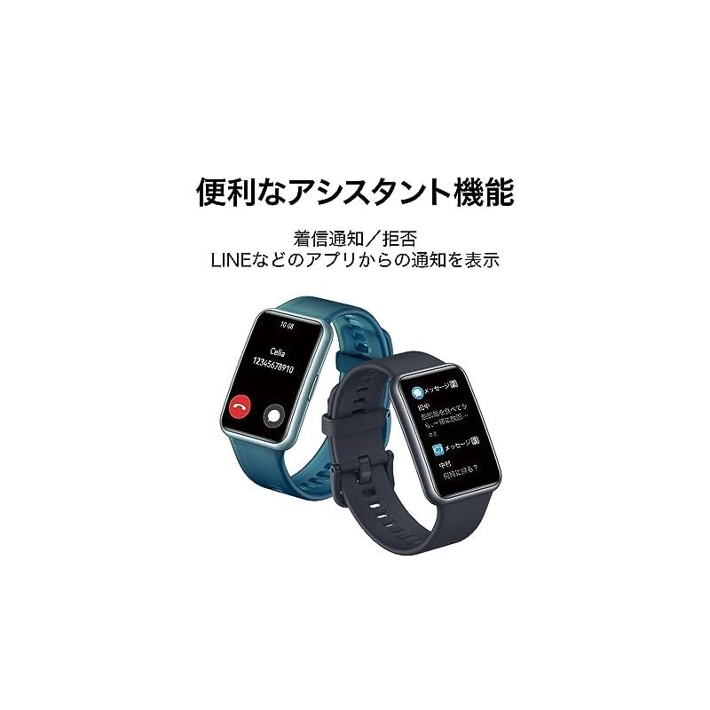 HUAWEI WATCH FIT Special Edition スマートウォッチ 着信通知 LINEアプリ通知 Android|iOS対応 大画面ディスプレイ GPS内蔵 急速充電 スターリーブラック CHRISTIANNAURATH_COM_BR