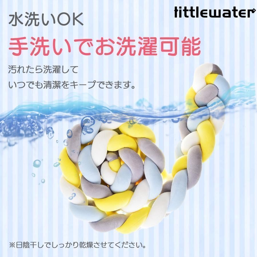 ベッドサイドガード