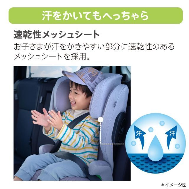 Aprica アップリカ ジュニアシート ネイビー カップホルダー付き Amazon | Aprica(アップリカ) ジュニアシート シートベルト固定