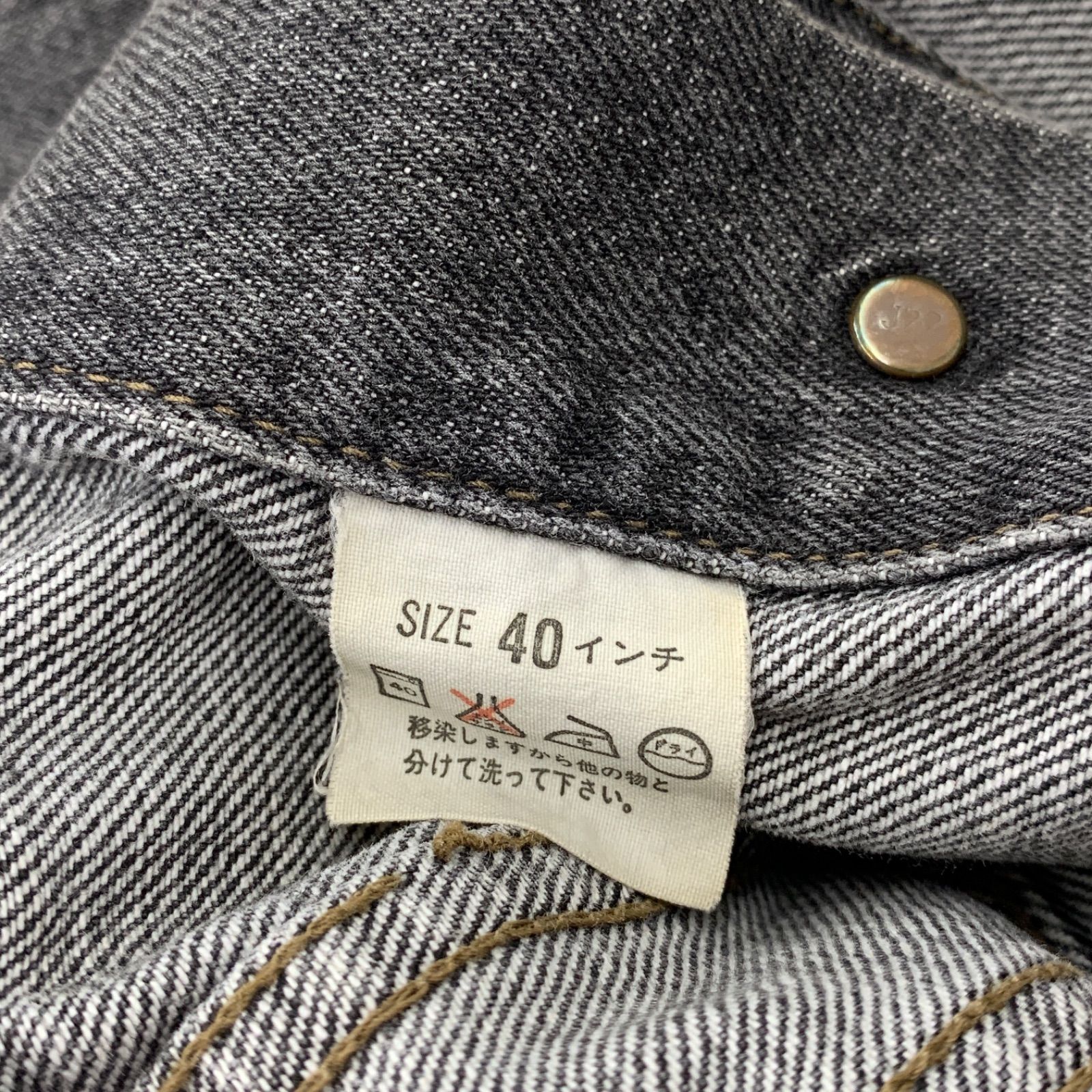 リーバイス 90s levi