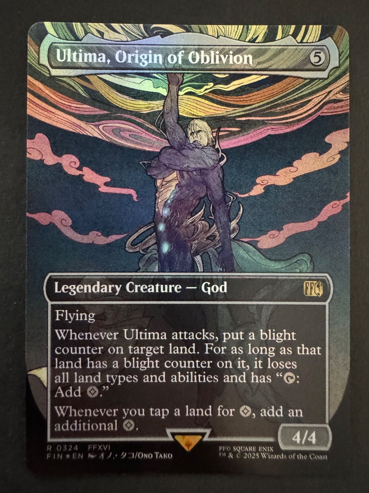 MTG FFコラボ 古代魔法「アルテマ」 優勝プロモ foil - メルカリ