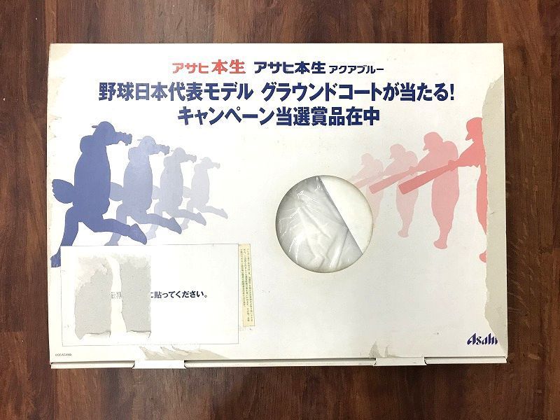 美品 アジア野球選手権2003 日本代表モデル グランドコート ホワイト - メルカリ