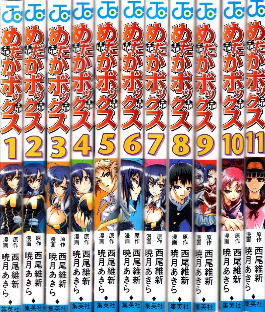 めだかボックス 全22巻セット 西尾維新 少年漫画 めだかボックス全22巻