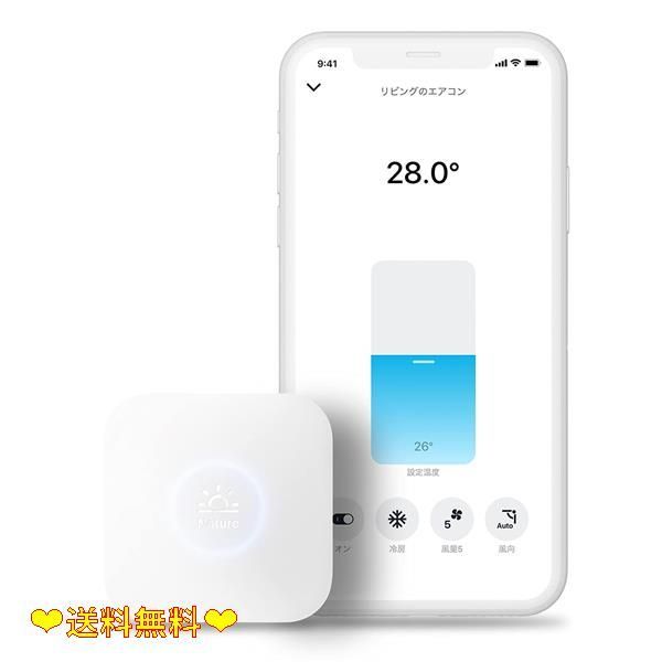 在庫処分☆】 Nature スマートリモコン Nature Remo mini ネイチャー