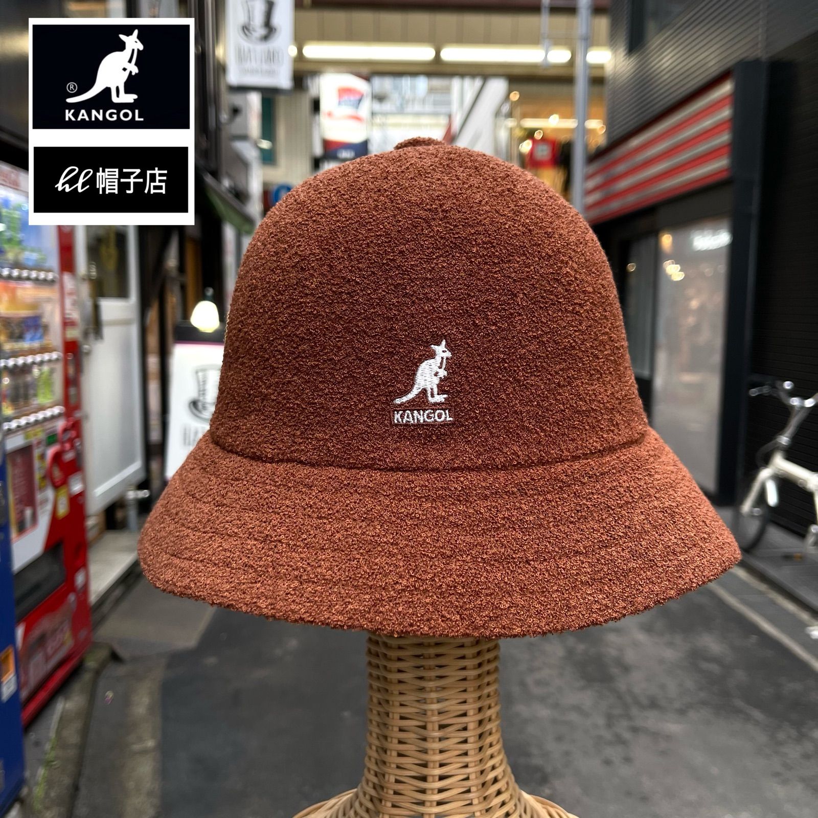 KANGOL ベル型ハット コーデュロイ ブラウン系 Mサイズ - ハット