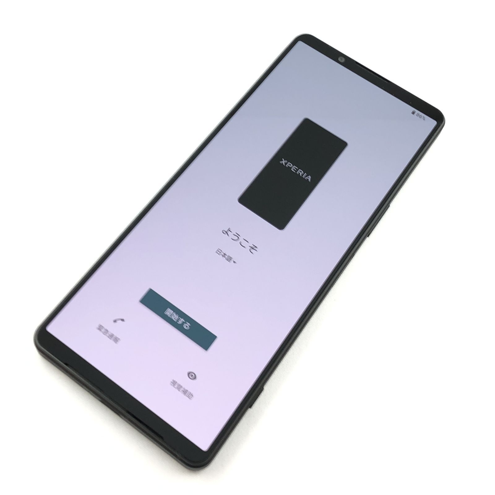 良品】SOG10/Xperia 1 V/357841810048781 - メルカリ