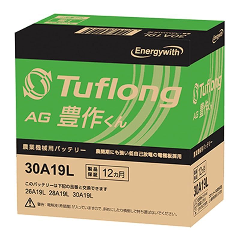 エナジーウィズ Energywith Tuflong タフロング AG豊作くん A19L 農業機械用 AGA 30A19L