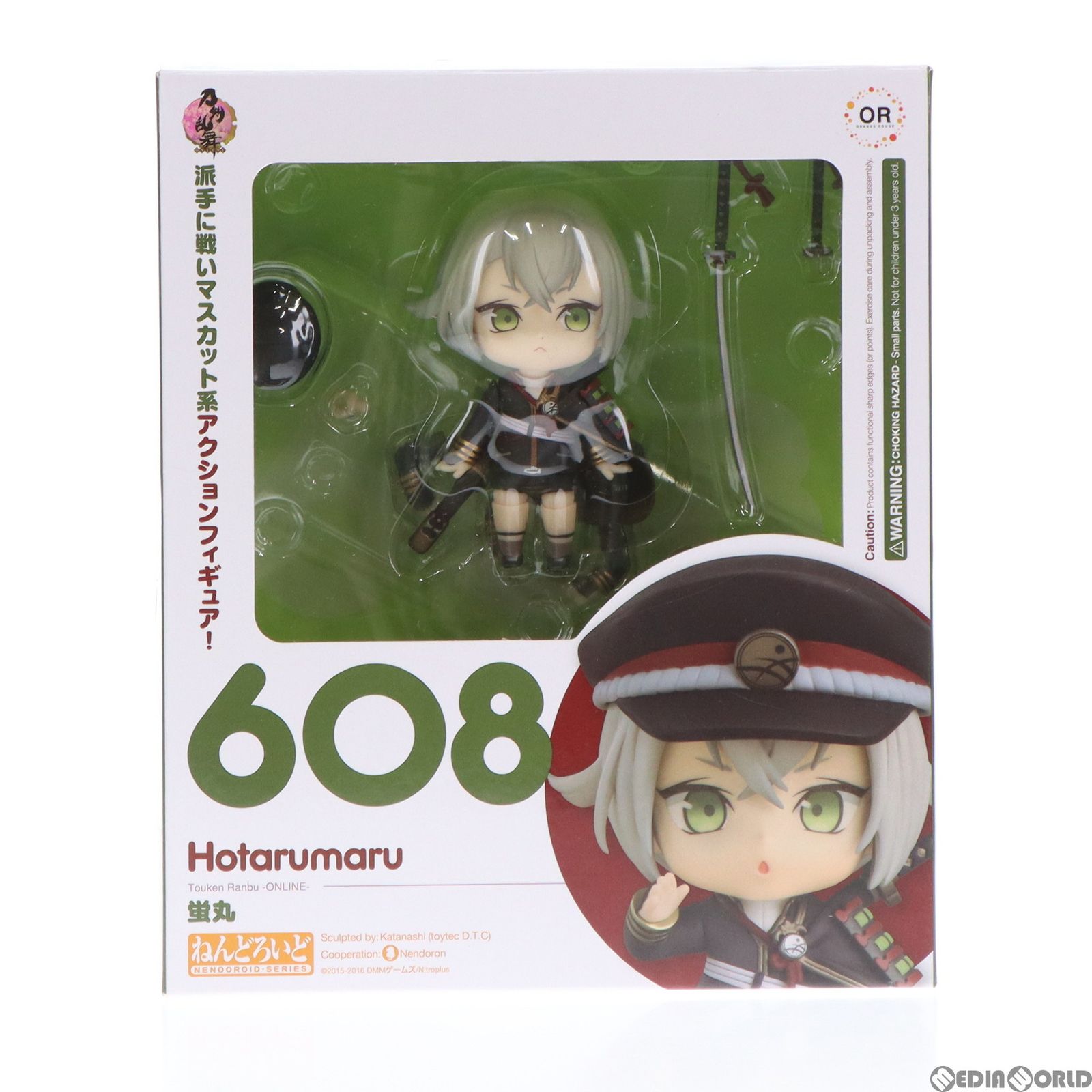 ねんどろいど 608 蛍丸(ほたるまる) 刀剣乱舞-ONLINE- 完成品 可動フィギュア オランジュ・ルージュ