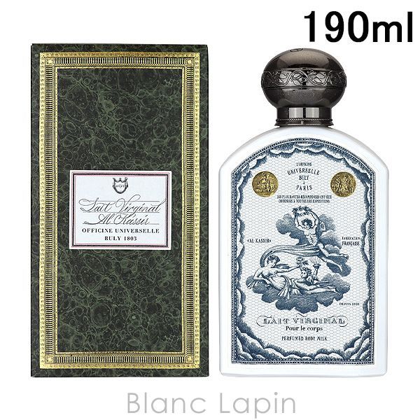 オフィシーヌ・ユニヴェルセル・ビュリー OFFICINE UNIVERSELLE BULY レ・ヴィルジナル アル・カシール 190ml [862992]