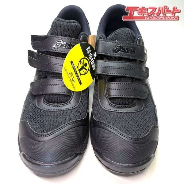 未使用品】Asics アシックス 安全靴 WINJOB CP215 27㎝ 湘南台店