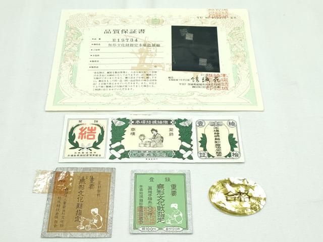 藍媚茶色地