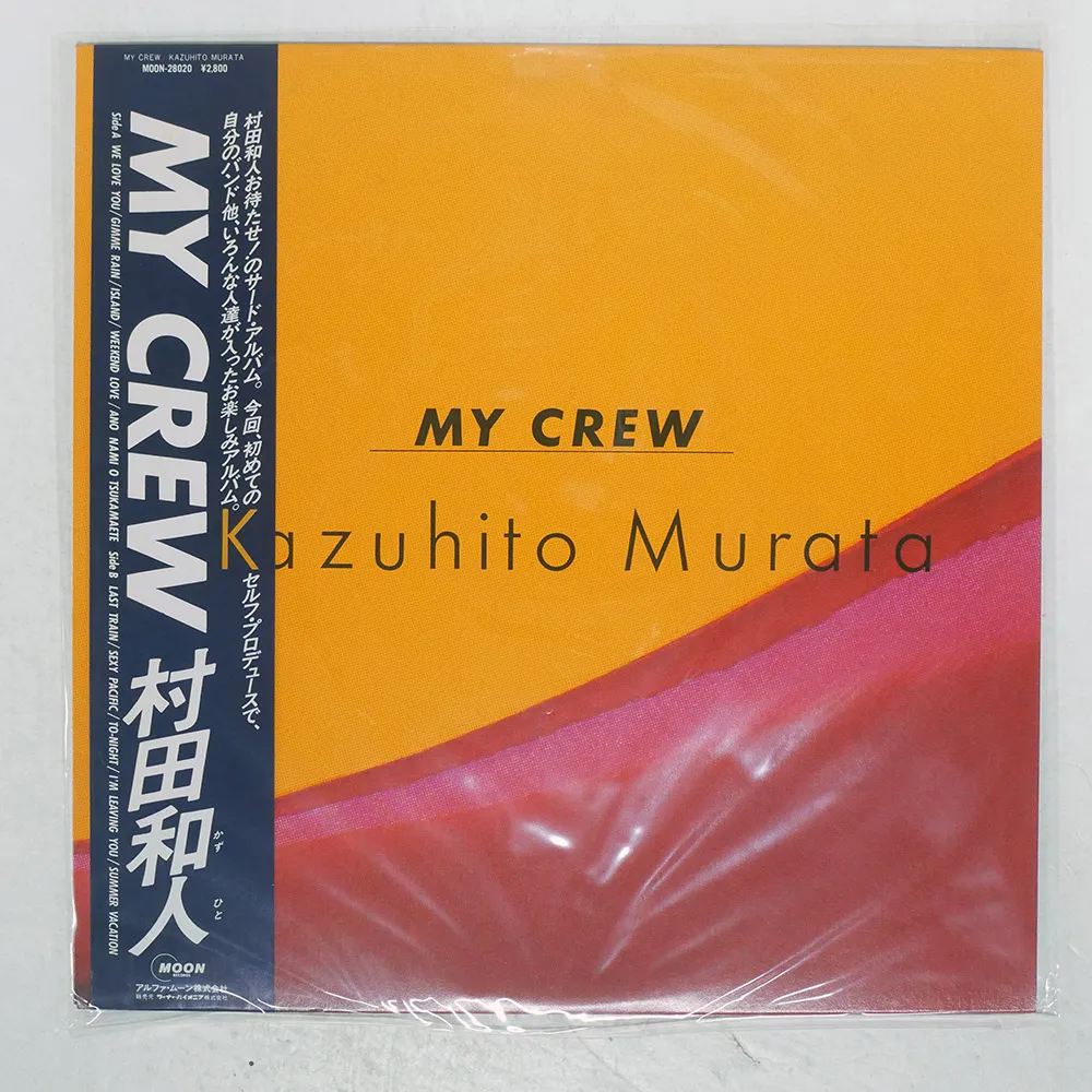 2025年最新】村田和人 my crewの人気アイテム - メルカリ