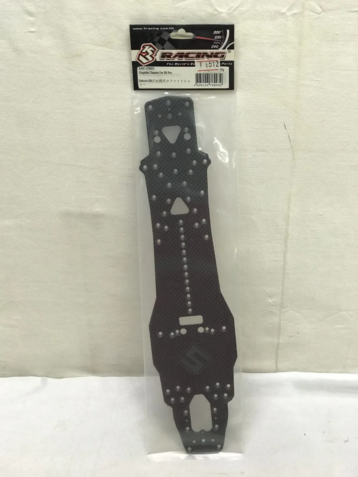 2026年最新】3RACING サクラの人気アイテム - メルカリ