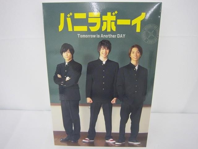 中古】 バニラボーイ トゥモロー・イズ・アナザー・デイ 豪華版