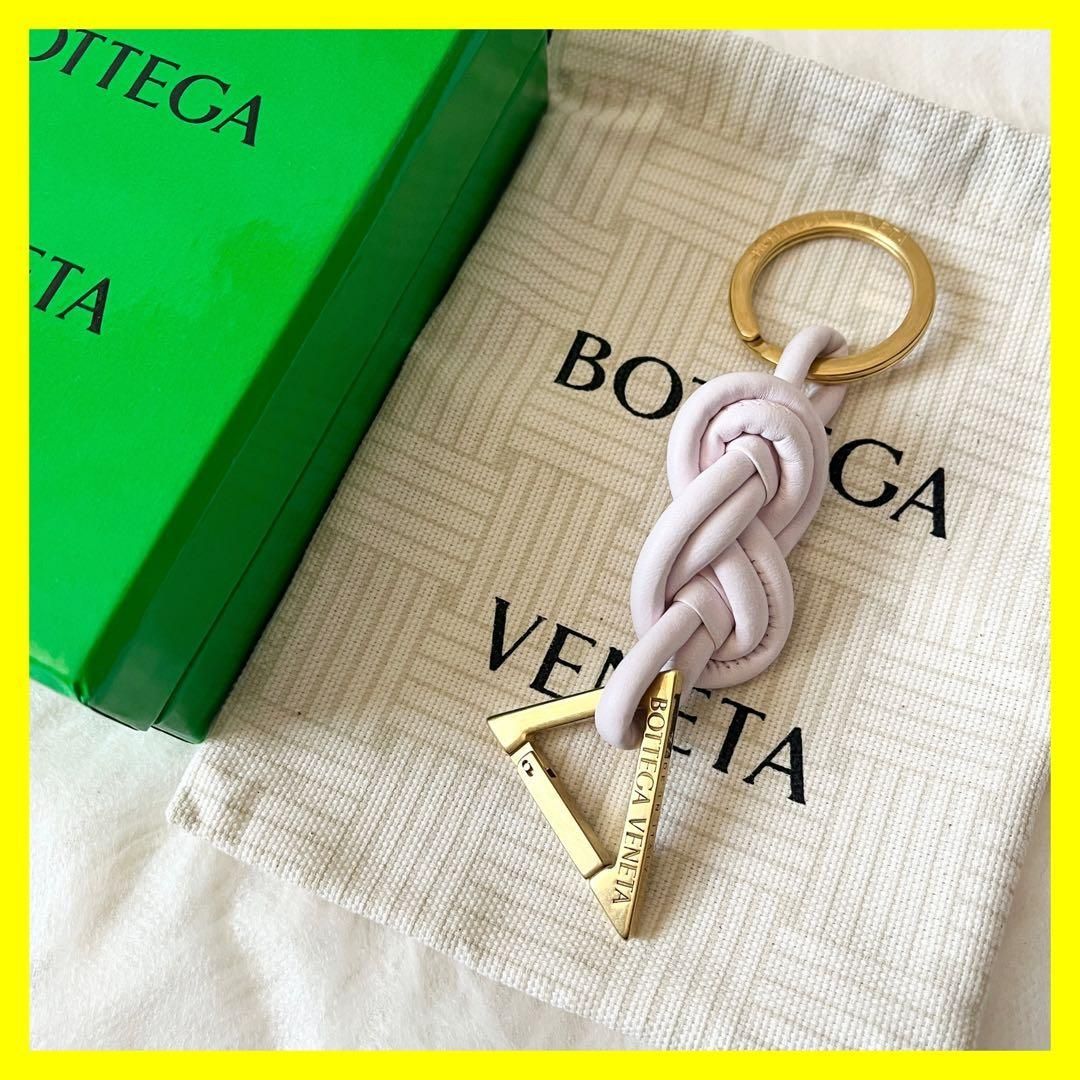 BOTTEGA VENETA ボッテガヴェネタ キーホルダー チャーム 619099V00505903 レザーノット キーリング ラムレザー ピンク 保存箱 保存袋