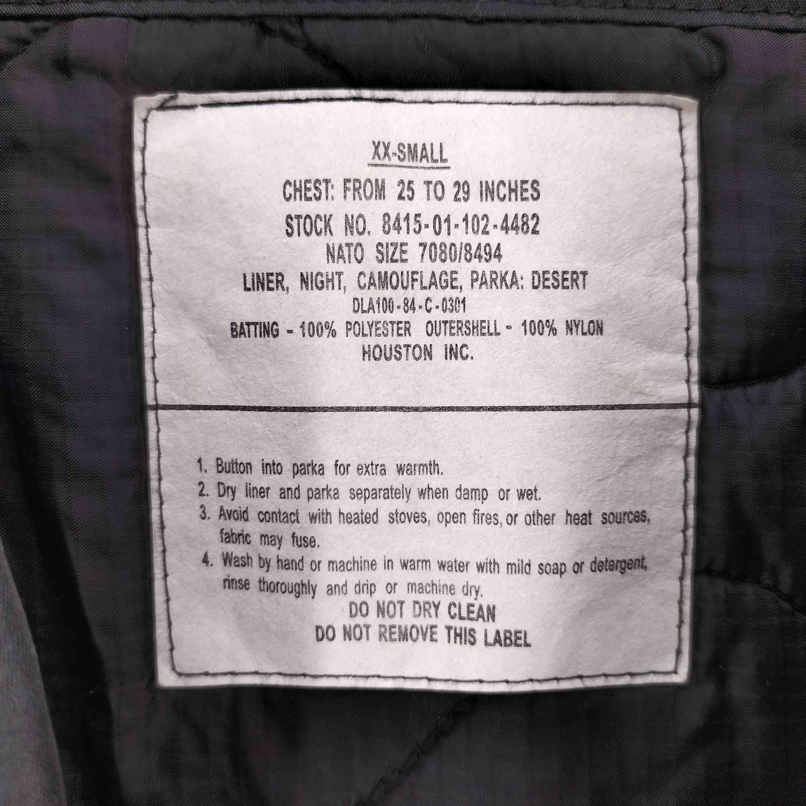 【専用】 ヒューストン HOUSTON LINER NIGHT CAMOUFLAGE DESERT キルティング