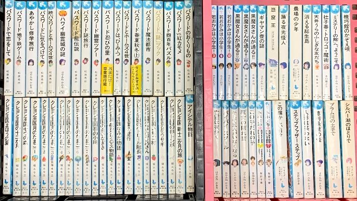 青い鳥文庫 まとめて 60冊以上 セット パスワード クレヨン王国 黒魔女さんが通る トキメキ図書館