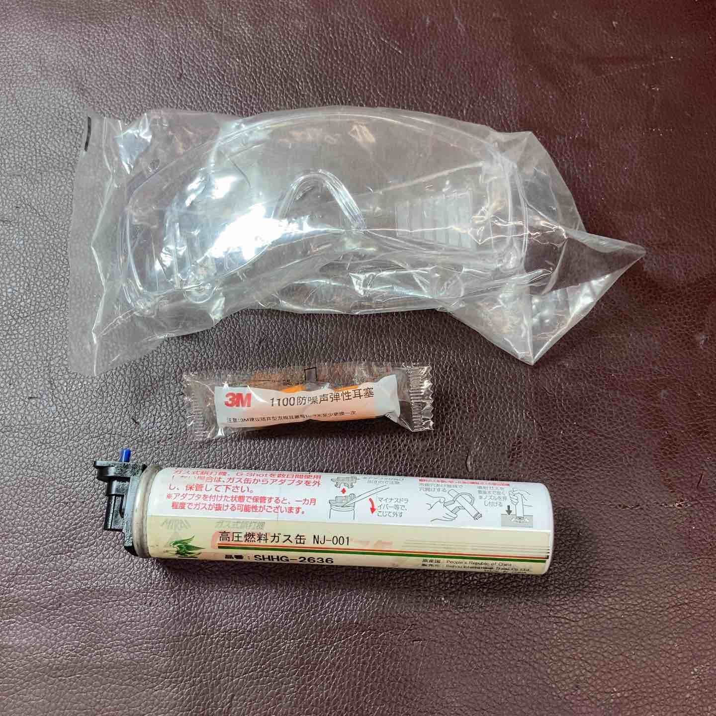 ウルトラガスツールUG 7